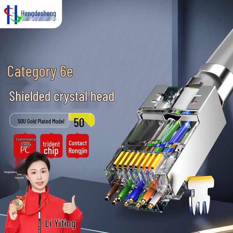 

Hengdesheng CAT.6A Shielded RJ45 Ethernet Connectors (50-Pack)