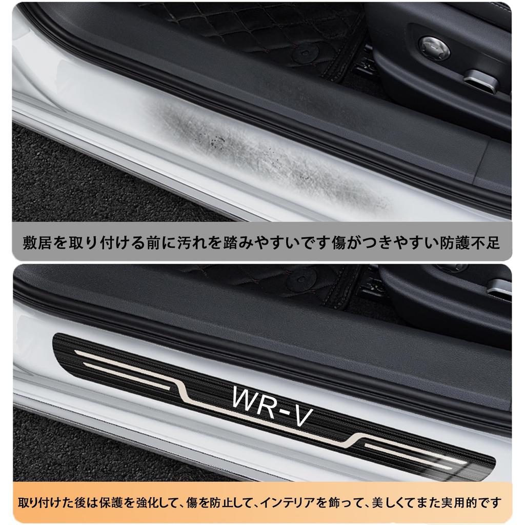 MailiMy Side Step Guards for WR-V, 304 Stainless, Hairline Finish (4-Piece Set / Black)