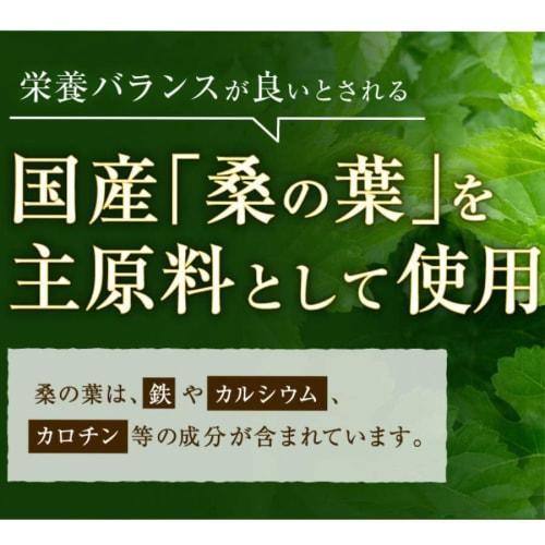 Manda Enzyme Delicious Green Juice, 30 sticks containing lactic acid bacteria powder, made with barley and mulberry leaves.