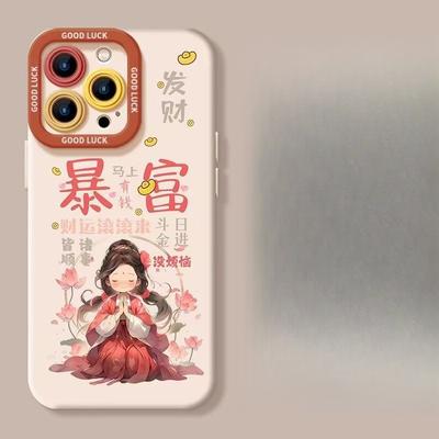 Girls Who Are Getting Rich Are Suitable for Apple 16plus Mobile Phone Case 1promax5/iphone13pro Anti-fall 14p