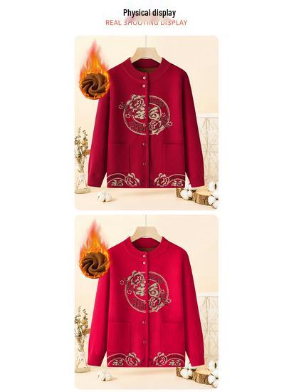 2025 New Style Tang Suit Plus Velvet Warm Sweater for Middle-Aged and Elderly Women