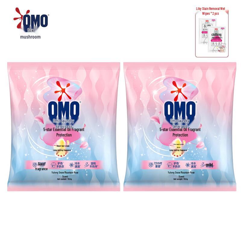 OMO Washing Powder with Rose Essential Oil