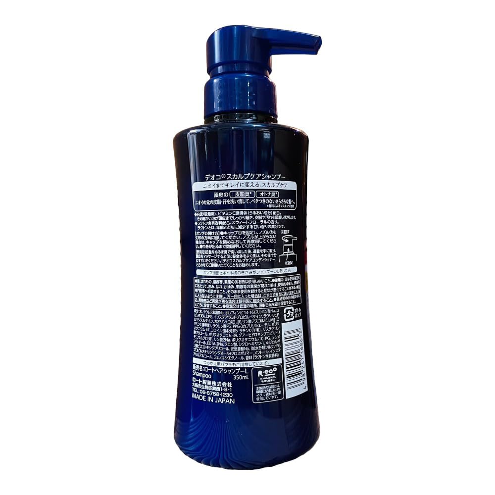Deoco Scalp Care Shampoo Conditioner Treatment Sweet Bulk Purchase 350ml, 350g, Floral,