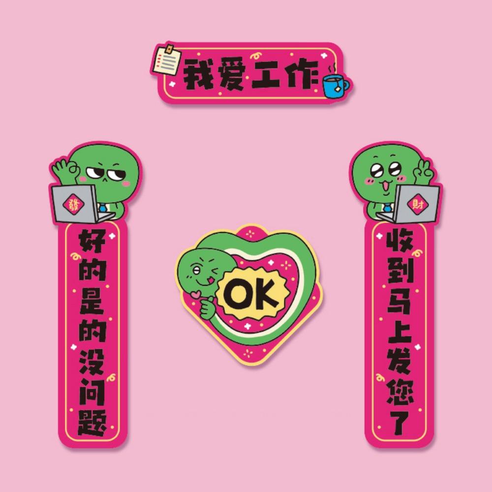 

Snake Pattern Mini Snake Year Couplets Cartoon Wall Door Sticker Spring Festival Style H