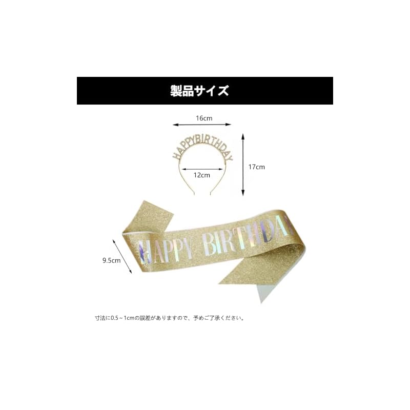 LIKENNY 3-Piece Birthday Headband, Sash, and Brooch Set, Sparkly Birthday Cake Decorations, HAPPY BIRTHDAY Party Supplies, Anniversary Celebration