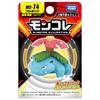TAKARA TOMY Pokemon Moncolle MS-14 Venusaur