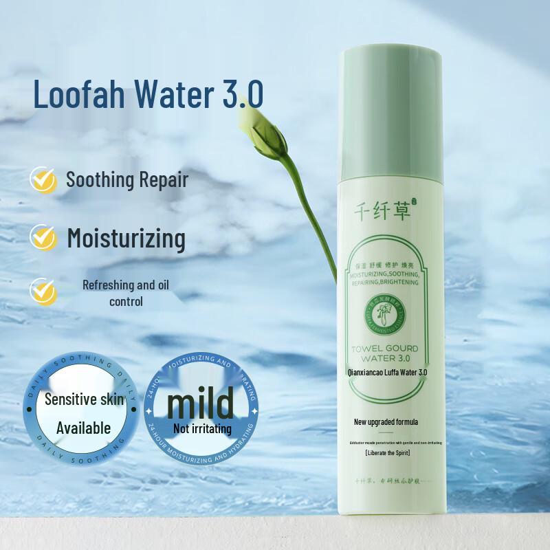 

Qian Xian Cao Loofah Water 3.0 Spray Toner