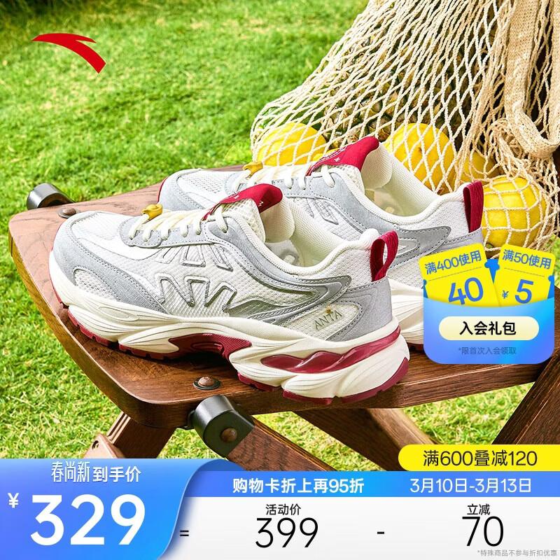 Anta Fishbone Men s Casual Sports Shoes M US 7.5