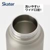 Skater Insulated Stainless Steel with Screw Mug, 800ml, Handle, Silver, STSC8-A