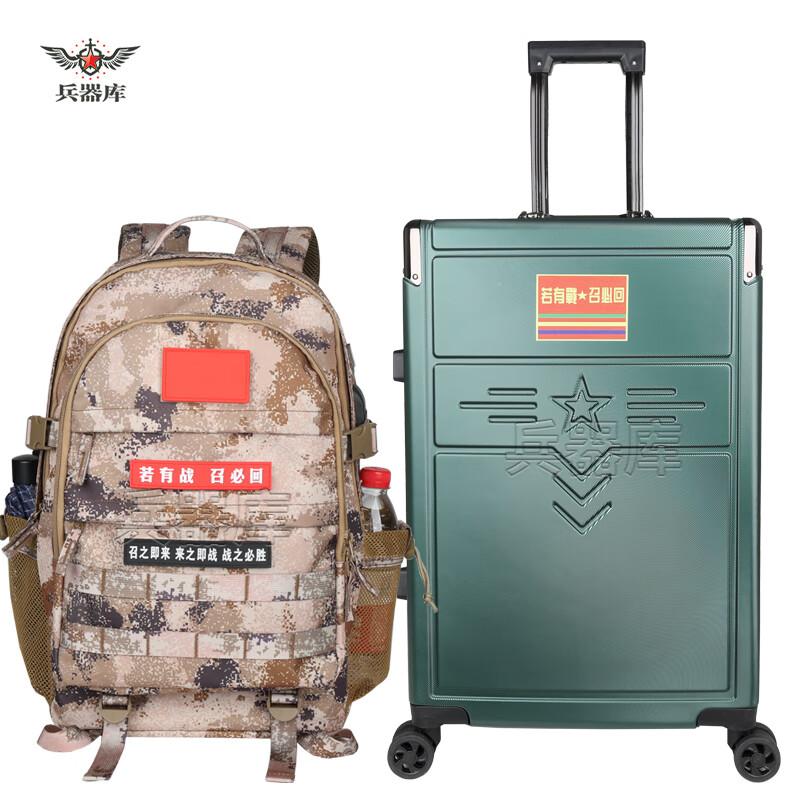

Veteran s Commemorative Travel & Outdoor Set