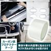 Car Protective Tape Protector Film Adhesive Scratch Prevention Repair Cuttable