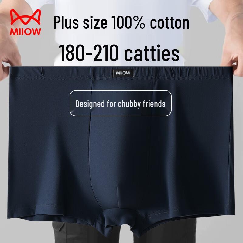 

Мужские хлопковые трусы-боксеры Mao Ren 6XL