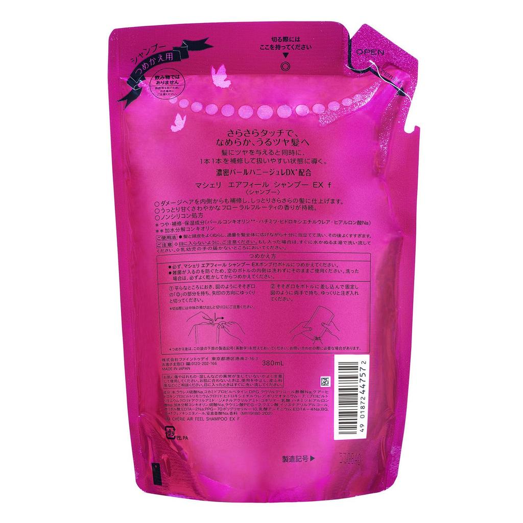 MACHERIE Air Feel Shampoo Refill and 380ml X 2 Bonus Breeze Deo 380ml (Smooth Smooth) + (Sea & Gel) (x 2)