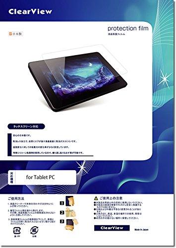 ClearView [Set of 2] Matte (Anti-Reflective) Screen Protector for Panasonic TOUGHPAD FZ-M1 7-inch