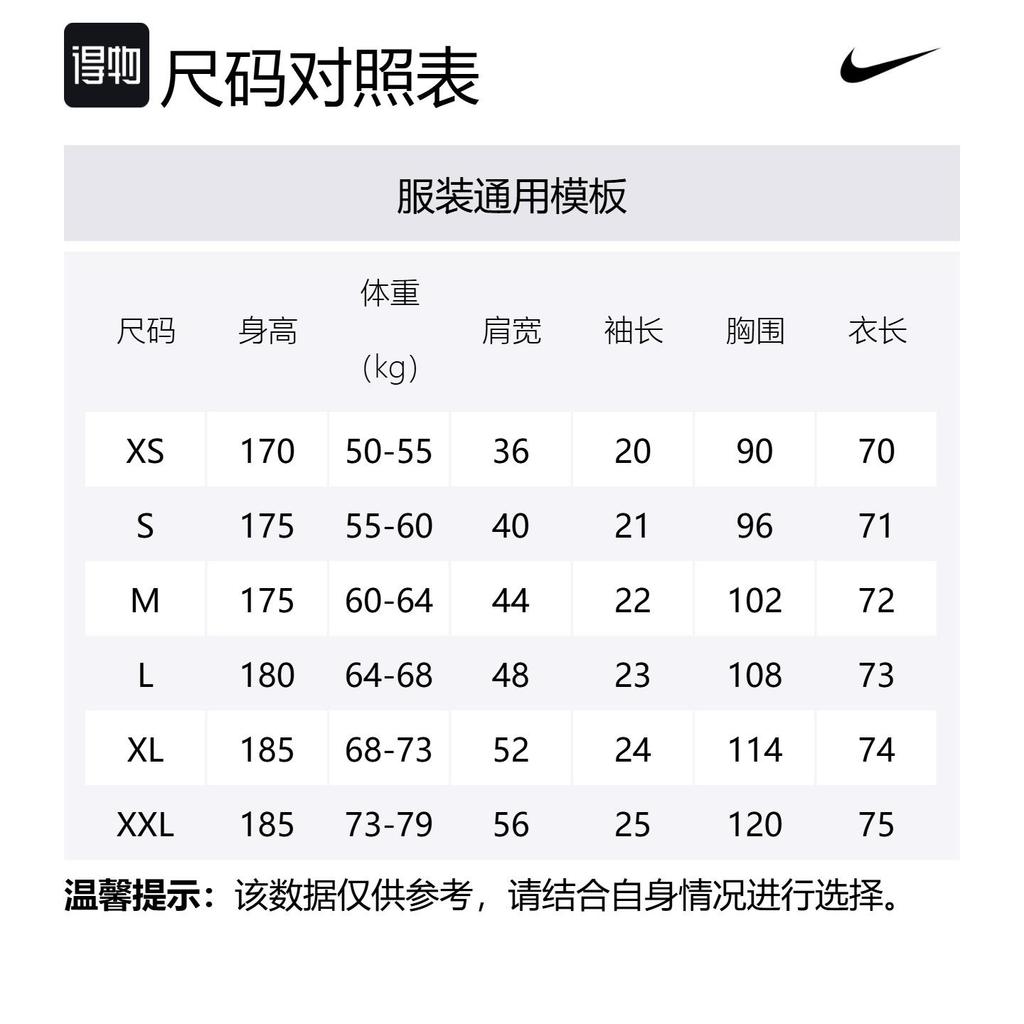 Nike Fff 2025 Stadium Home (Women's Team) Men's Nike Dri-FIT Soccer Replica Jersey FZ9013-492