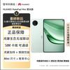 Huawei Tabletă MatePad Mini de 8,8 inchi (Versiunea CN)