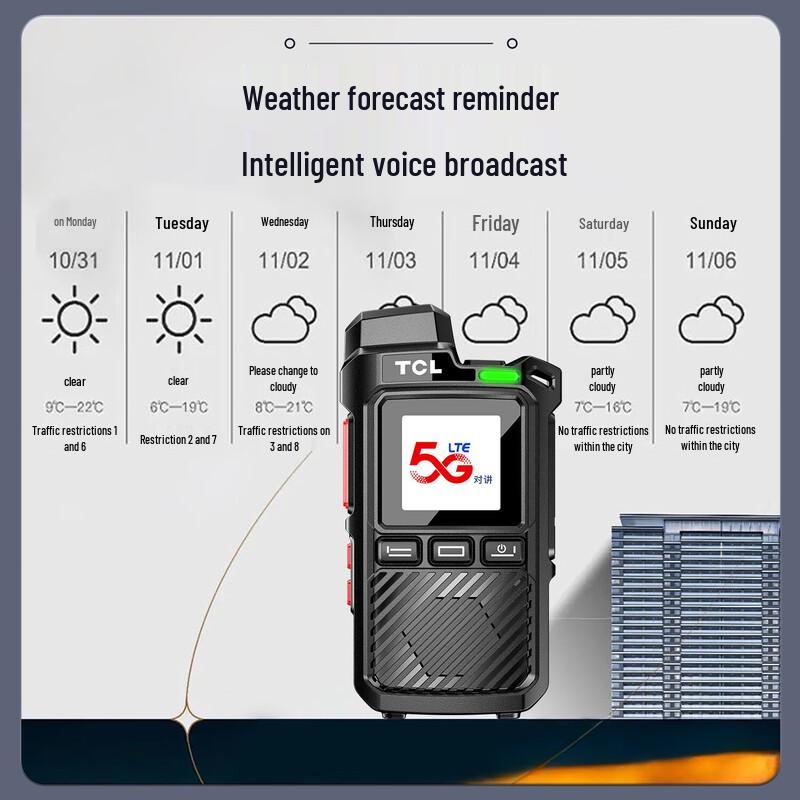 TCL HL116 GPS Public Network Walkie-Talkie (CN version)