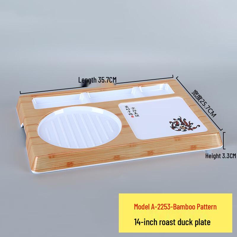 ZISIZ Ceramic Bamboo Pattern Serving Plate