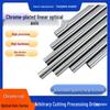 Custom Optical Linear Chrome-Plated Rod for DIY Storage Rack
