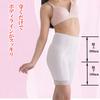 Slightly Sensitive Skin Style Pelvic Comfortable for Long Soft and Compression Hip Size 82 [Model Look] 100% Cotton, Girdle, Girdle, Wear,