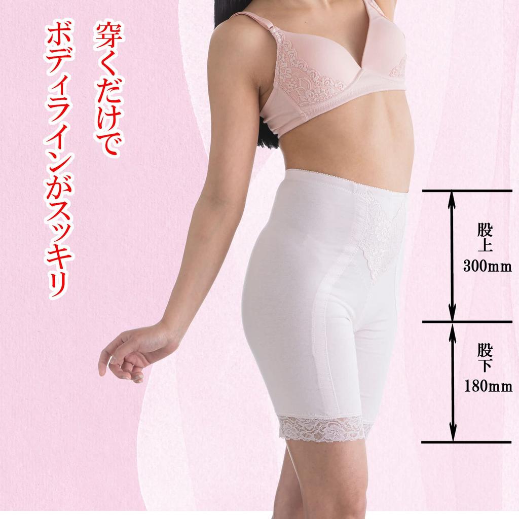 Slightly Sensitive Skin Style Pelvic Comfortable for Long Soft and Compression Hip Size 82 [Model Look] 100% Cotton, Girdle, Girdle, Wear,