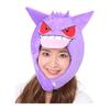 Kigurumi Cap Pokemon Gengar