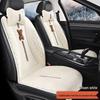 SF Rabbit Plush Heating Pad Car Seat Cushion - Bear Cartoon Winter Warmth Interior Supplies
