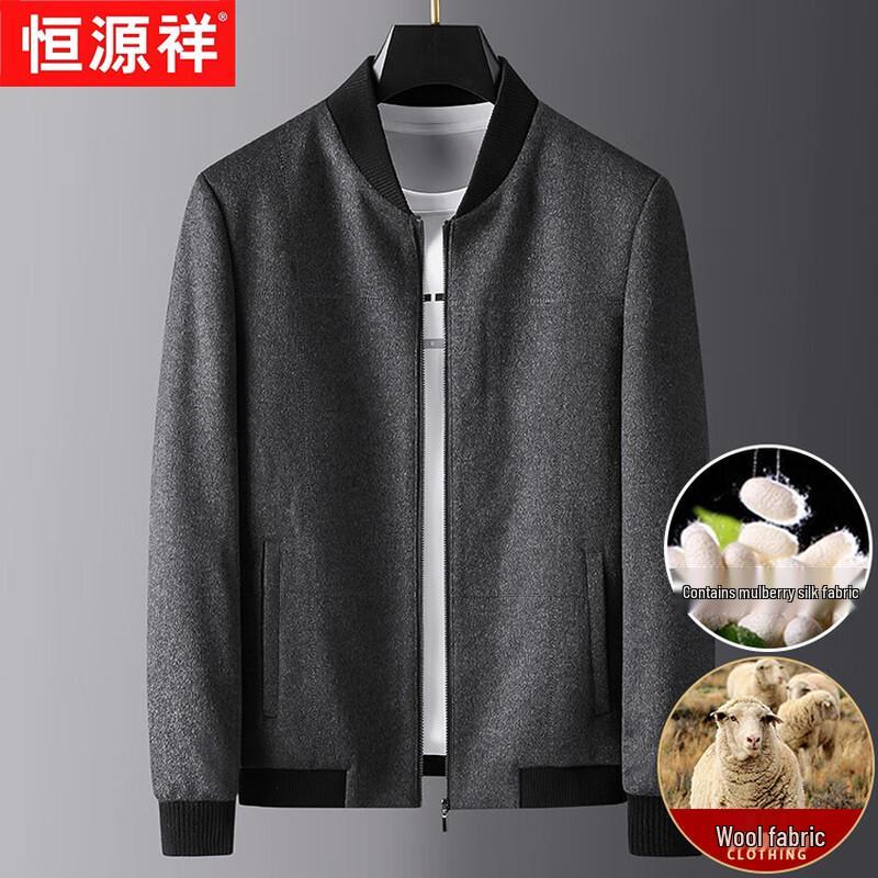 Hengyuanxiang Men's Wool Blend Baseball Collar Jacket