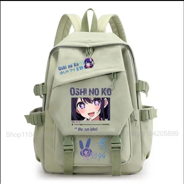 OSHI NO KO Zaino Il Bambino Che Ho Consigliato Anime Mochila Zaino Scolastico Studente Ragazze Regalo Carino Quotidiano Viaggio Rucksack