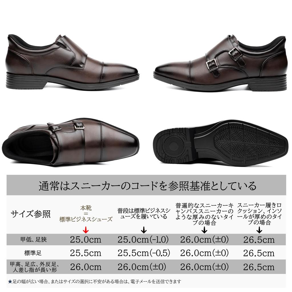 Business-Schuhe zum Tragen während der Kleidung Lederschuhe für Mönch Echte gerade Spitze Leicht zu Premium Dark [Fox Sense] [Glatter Stand] Herren Running,