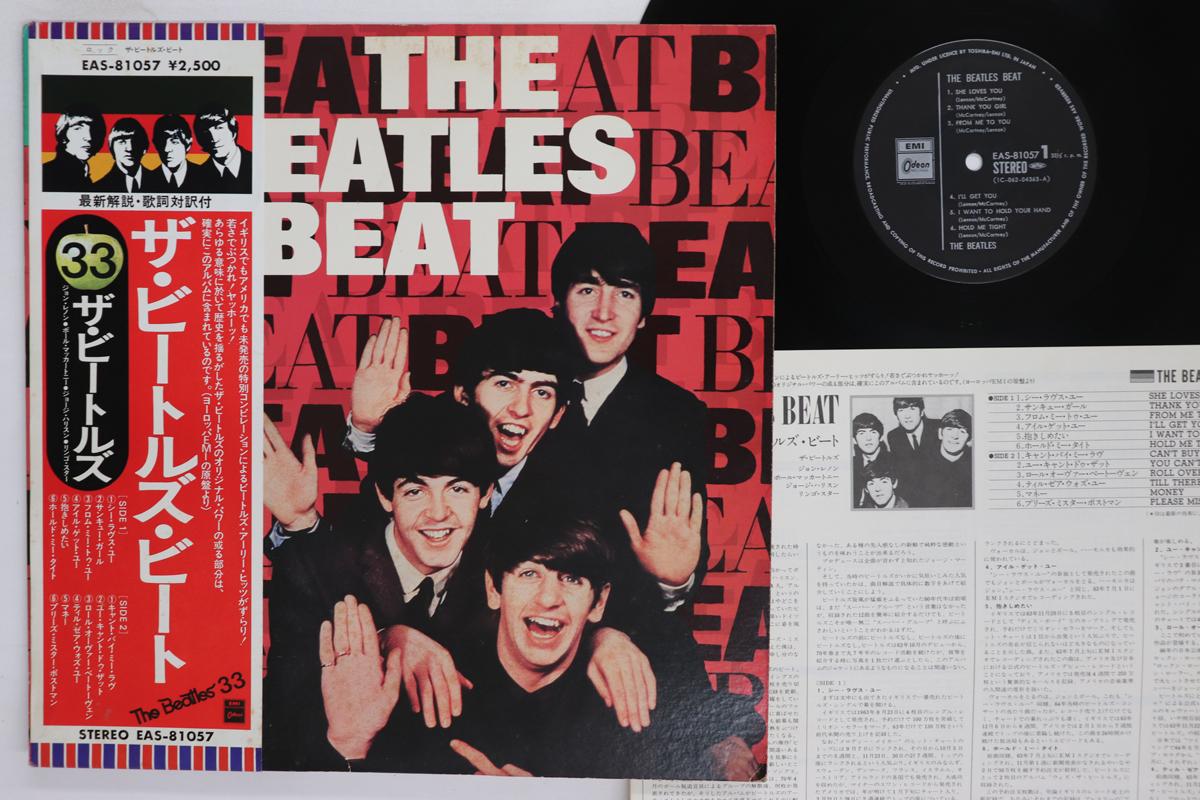

Виниловая пластинка BEATLES Beatles Beat EAS81057 ODEON 1978 Япония Obi Рок Б/у