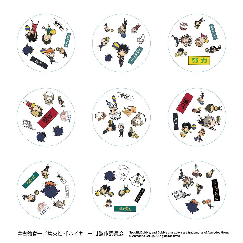 Card Game Doble Anime Haikyu!!
