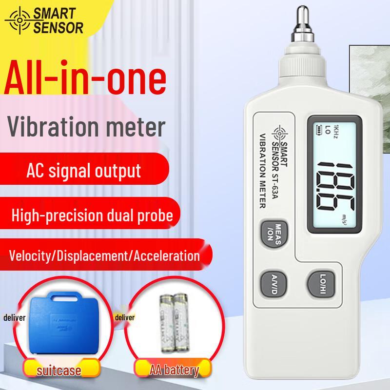 Xima High-Precision Motor Vibration Tester (CN version)