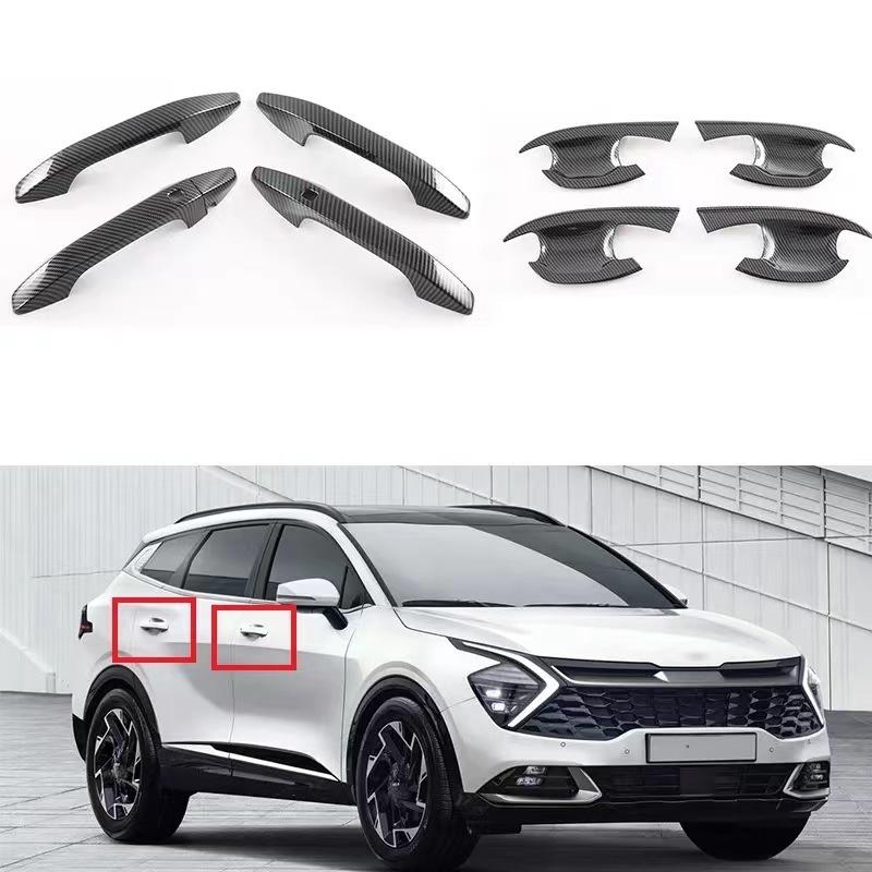 Applicable22Kia Lion RunSPORTAGE NQ5Door Bowl Handle Carbon Fiber Pattern Body Handle Shell Decorative