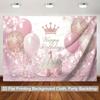 2D Pink Rose Gold 1st Birthday Backdrop Crown & Balloon Party Banner
