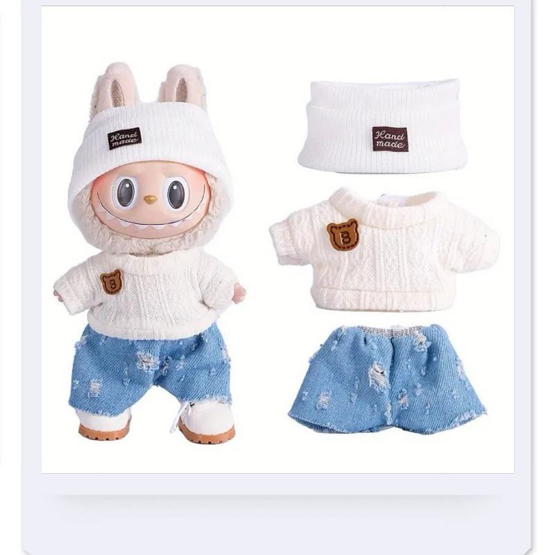 Baby Doll Clothing Labubu Clothing 17cm Doll Cute Dress Casual Clothing Skirt Suit Toy Clothing