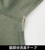 [CO-COS] G-947 5-Pocket Short Sleeve T-Shirt, Khaki, Size L