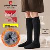 Herrenbekleidung & Accessoires – Socken
