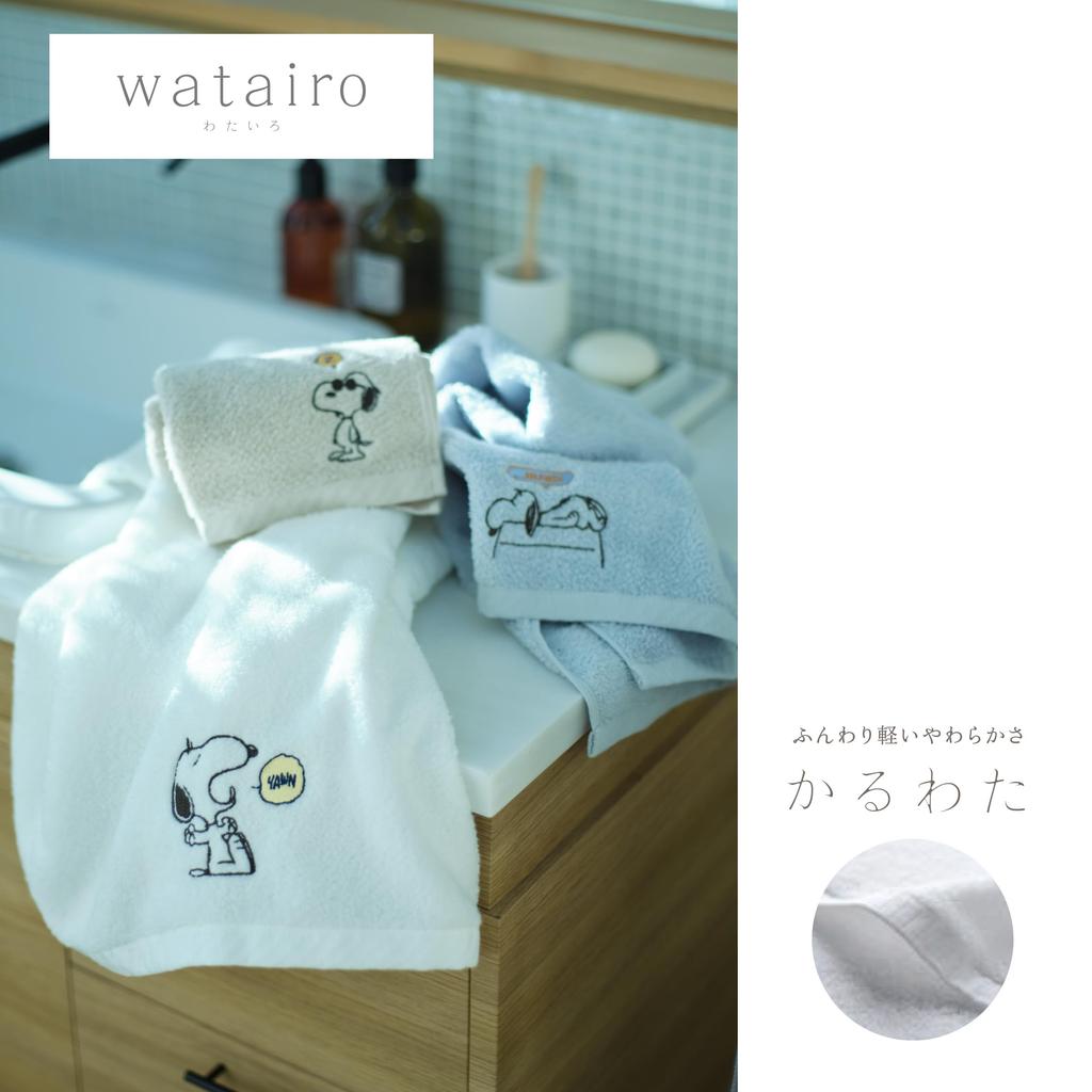 Nishikawa Snoopy Bath Towel 60X120cm Washable Cotton Yarn Hollow Yarn Used for Lightweight and Fluffy Absorbs Moisture Fluffy Embroidered PN4605TW