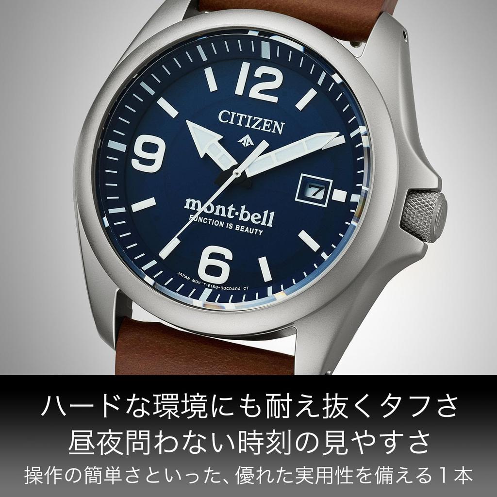 Citizen Promaster Limited Edition Watch by with Interchangeable Silicone Rubber Second Date Limited Edition Box Mont-Bell, Waterproof, Band,