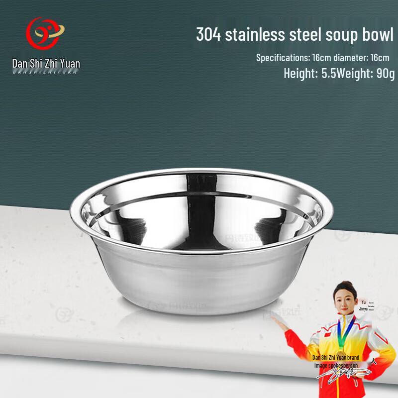304 Stainless Steel Round Multipurpose Bowl