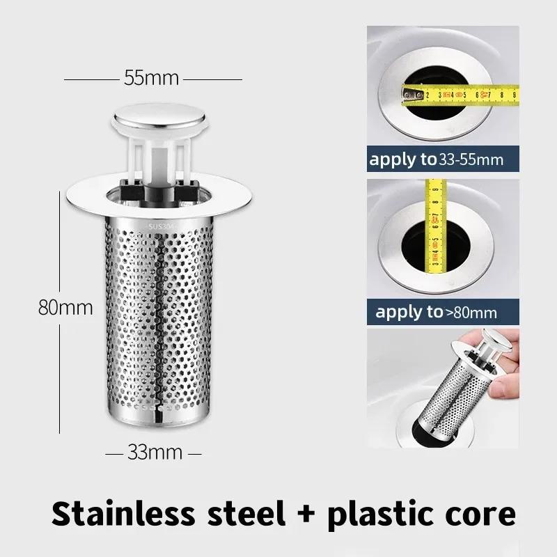 Stainless Steel Floor Drain Filter Washbasin Plug Anti Odor Pop-Up Bounce Core Basin Stopper Hair Catcher Shower Sink Strainer