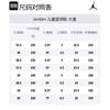 Jordan Jumpman 2020 Mid top Children's Basketball Shoes Black White Red Unisex BQ3451-100