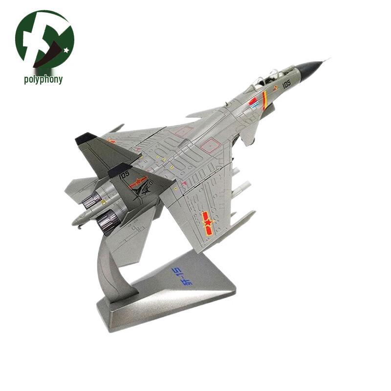 1:48 J-15 Fighter Jet Alloy Model