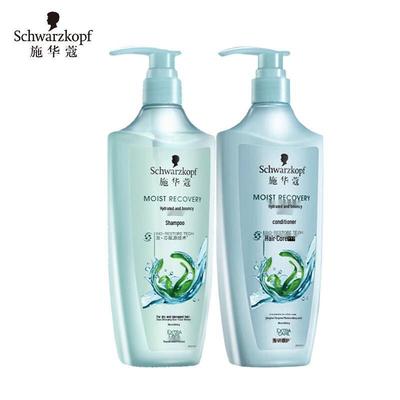 Schwarzkopf Hydrating & Bouncy Shampoo & Conditioner Set