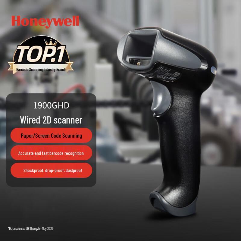 Honeywell 1900GHD Wired Industrial 1D/2D Barcode Scanner