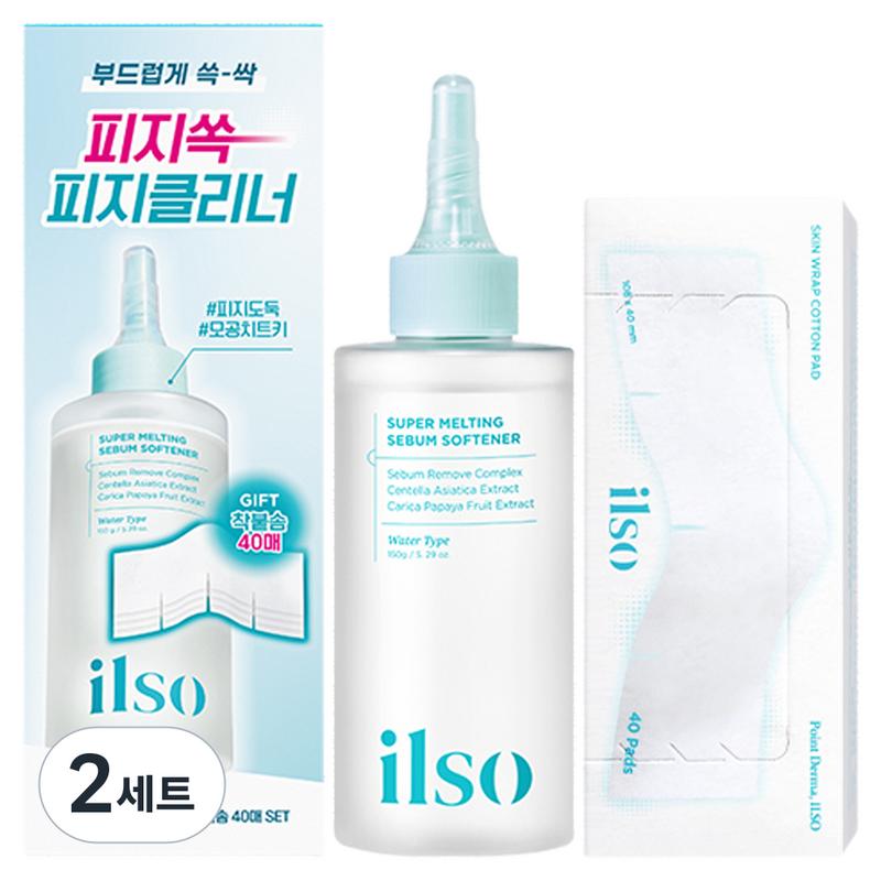 Ilso Super Melting Sebum Softener 150g + Cotton Pad Adesivi 40 Fogli Set Speciale, 2 pezzi