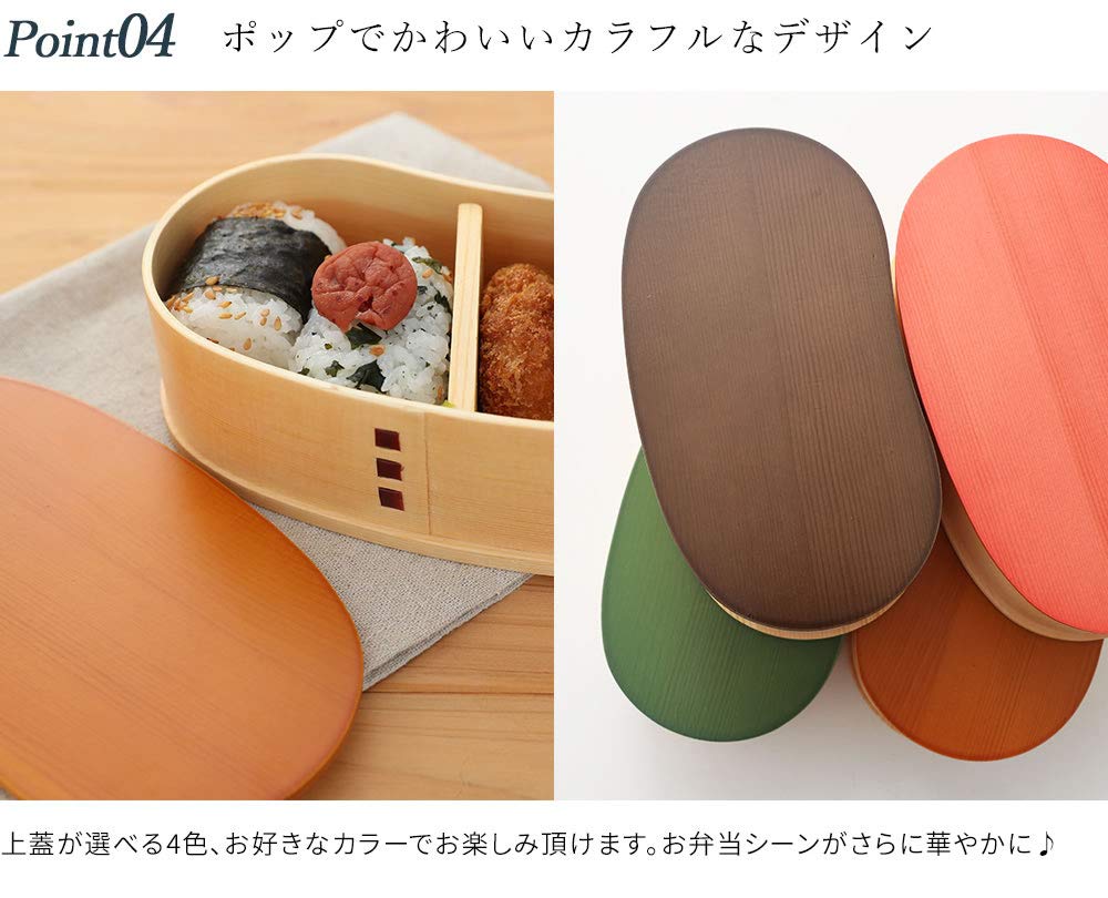 Yamaya Lacquerware Store Colored Magewappa Lunch Box with Dividers Bean-Shaped Single-Tier (Marron Brown)