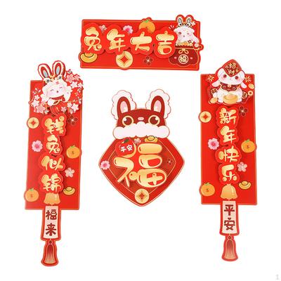Chinese Year Couplets Crafts Decorative Spring Festival for Restaurant Celebration