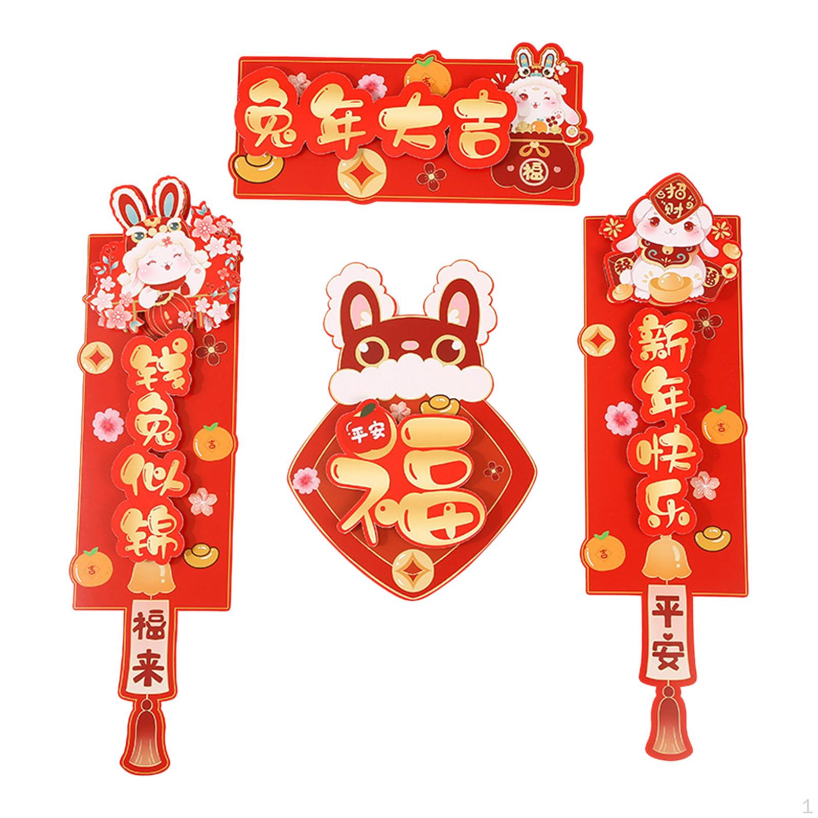 

Chinese Year Couplets Crafts Decorative Spring Festival for Restaurant Celebration StyleA